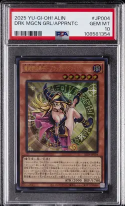 2025 YU-GI-OH! JPN #JP004 DARK MAGICIAN GIRL THE MAGICIAN'S APPRENTICE PSA 10 - Image 1