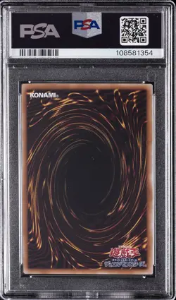 2025 YU-GI-OH! JPN #JP004 DARK MAGICIAN GIRL THE MAGICIAN'S APPRENTICE PSA 10 - Image 2