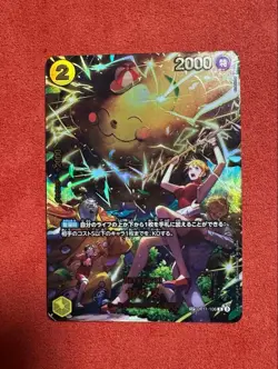 ONE PIECE Card Game Zeus OP11-106 SP Extra Booster EGGHEAD CRISIS EB04 Japanese - Image 1
