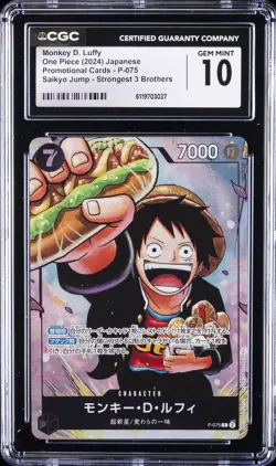 2024 ONE PIECE JPN PROMO SAIKYO JUMP #P-075 MONKEY D LUFFY CGC 10 GEM MINT - Image 1
