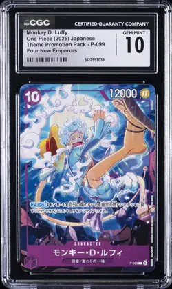 2025 ONE PIECE JPN PROMO FOUR NEW EMPERORS MONKEY D. LUFFY CGC 10 GEM MINT - Image 1