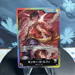 One Piece Monkey D. Luffy Japanese 8 Pack Battle Leader Promo NM - Image 1