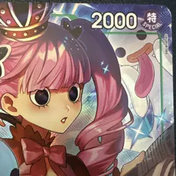 Perona (Alt Art) OP12-034 SR Legacy of the Master English - Image 2