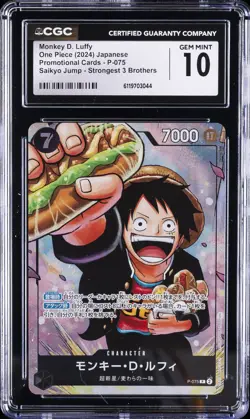 2024 ONE PIECE JPN PROMO SAIKYO JUMP #P-075 MONKEY D LUFFY CGC 10 GEM MINT - Image 1
