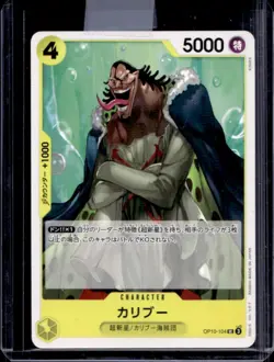 2025 One Piece Japanese Royal Blood Caribou #OP10-104 - Image 1