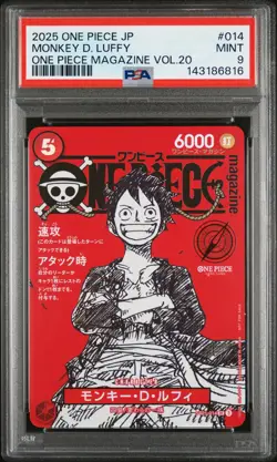 2025 ONE PIECE JAPANESE PROMOS MAGAZINE VOL.20 #014 MONKEY D. LUFFY PSA 9 - Image 1