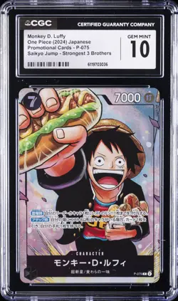 2024 ONE PIECE JPN PROMO SAIKYO JUMP #P-075 MONKEY D LUFFY CGC 10 GEM MINT - Image 1