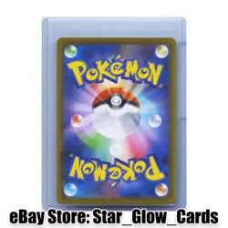 2026 Pokemon Card Japanese Rowlet AR 082/080 M3 Nihil Zero Japanese NM - Image 2