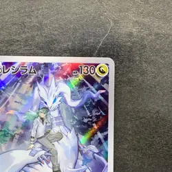 NM 2 card N's Reshiram AR 109/100 N's Zekrom AR 210/193 Pokemon 2290 - Image 4