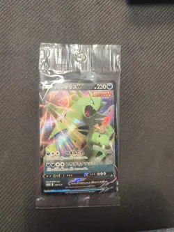 Tyranitar/Empoleon V - High Class Deck Promo 184-185/S-P Pokemon Card Sealed - Image 1