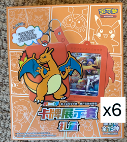 x6 Pokemon: Brave Stars Card Case Keychain Blind Box (S-Chinese) - Image 1