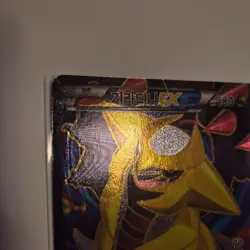 [NM] Korean Pokemon card [BW Exclusive Promo] [Giratina EX] 052/BW - Image 3