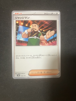 Pokemon Cards TCG Pokemon TCG Japanese Trading Card Official - Image 1