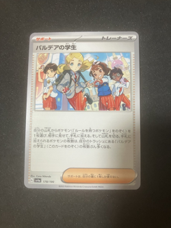 Pokemon Cards TCG Pokemon TCG Japanese Trading Card Official - Image 1