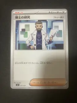 Pokemon Cards TCG Pokemon TCG Japanese Trading Card Official - Image 1