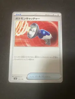 Pokemon Cards TCG Pokemon TCG Japanese Trading Card Official - Image 1