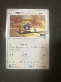 Pokemon Cards TCG Pokemon TCG Japanese Trading Card Official - Image 1