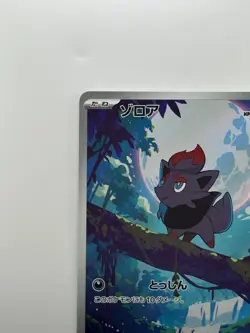 [NM] Zorua AR 140/086 SV11W White Flare - Pokemon Card Japanese V168 - Image 2