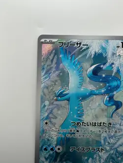 [NM] Articuno AR 102/100 Battle Partners sv9 Pokemon Card GAME JapaneseV158 - Image 2