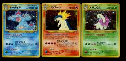 Meganium Typhlosion Feraligatr File Neo Genesis Japanese Pokemon Card Lot WOTC - Image 1