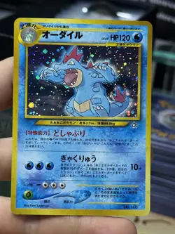 Meganium Typhlosion Feraligatr File Neo Genesis Japanese Pokemon Card Lot WOTC - Image 3
