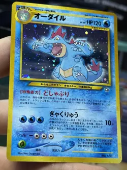 Meganium Typhlosion Feraligatr File Neo Genesis Japanese Pokemon Card Lot WOTC - Image 5