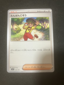 Pokemon Cards TCG Pokemon TCG Japanese Trading Card Official - Image 1