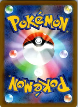 Mischievous Pichu Promo Miscellaneous Cards & Products 214/S-P NM - Image 2