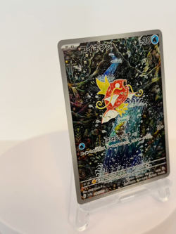 Magikarp AR 080/073 SV1a Japanese Pokemon Card Triplet Beat Near Mint - Image 2