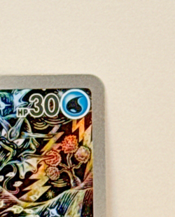 Magikarp AR 080/073 SV1a Japanese Pokemon Card Triplet Beat Near Mint - Image 4