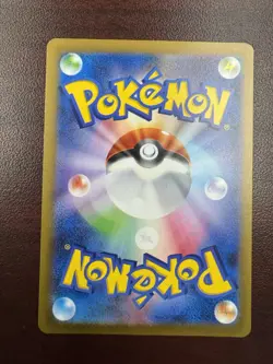Pokemon card sv2a 028/165 MASTER BALL Sandslash Scarlet & Violet 151 - Image 2