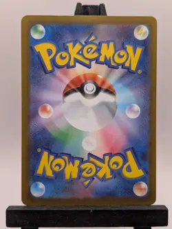 Mega Hawlucha ex RR 094/193 M2a MEGA Dream ex Pokemon Card Japanese [Near Mint] - Image 2