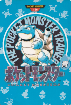 Pokemon TCG Blastoise #156 Bandai Vending Carddass Trainer Japanese Card Rare - Image 1