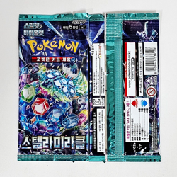 7+1 PACKS Stellar Crown Miracle+Random Pokemon TCG Cards Booster Sealed KOREAN - Image 5