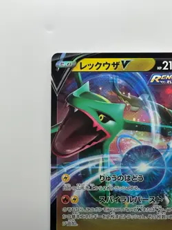 [NM] Rayquaza V RR 107/172 S12a VSTAR Universe - Pokemon Card Japanese V211 - Image 2