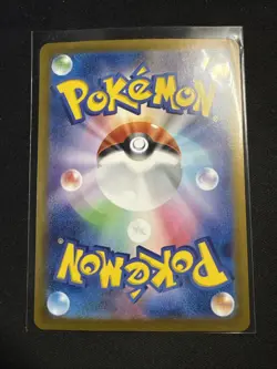 🔥🔥Japanese Flareon EX SAR 202/187 Terastal Festival EX sv8a Pokemon Card🔥🔥 - Image 2
