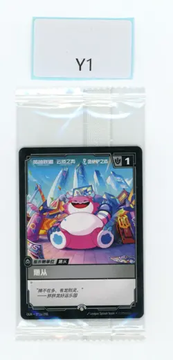 RIFTBOUND LEAGUE OF LEGENDS CHONCC UNIT CARD FOLLOWER TOKEN 271A/298 OGN PROMO - Image 1