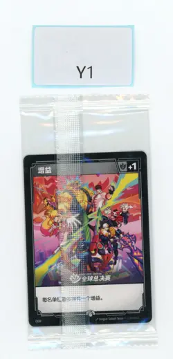 RIFTBOUND LEAGUE OF LEGENDS CHONCC UNIT CARD FOLLOWER TOKEN 271A/298 OGN PROMO - Image 2