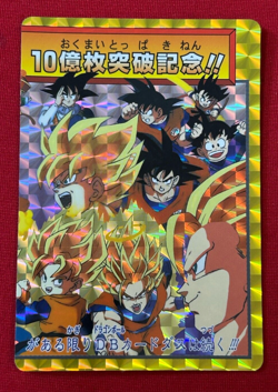 Dragon Ball Super Carddass remix No.800 Goku BANDAI Japan Special Card - Image 1