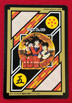 Dragon Ball Super Carddass remix No.800 Goku BANDAI Japan Special Card - Image 2