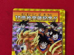 Dragon Ball Super Carddass remix No.800 Goku BANDAI Japan Special Card - Image 3