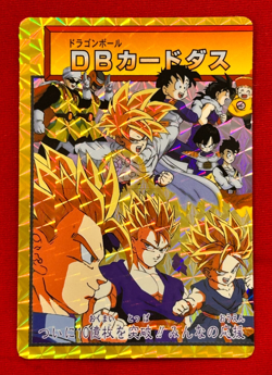 Dragon Ball Super Carddass remix No.801 Gohan BANDAI Japan Special Card 2024 - Image 1