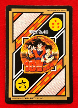 Dragon Ball Super Carddass remix No.801 Gohan BANDAI Japan Special Card 2024 - Image 2