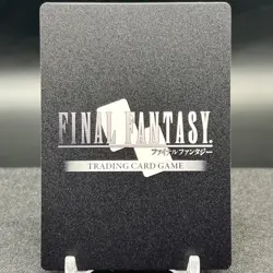 Emerald Weapon 19-039R Foil Final Fantasy Card - Image 2