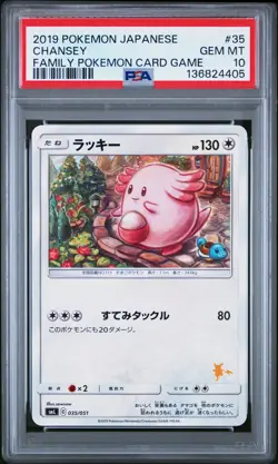 2019 POKEMON JPN FAMILY POKEMON CARD GAME #35 CHANSEY PSA 10 - Image 1