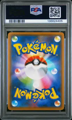 2019 POKEMON JPN FAMILY POKEMON CARD GAME #35 CHANSEY PSA 10 - Image 2