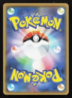 Shuppet 026/078 Emerald Break LP Japanese Pokemon Card TCG - Image 2