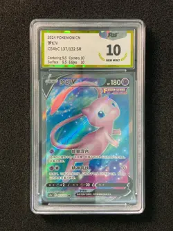 2024 Pokemon TCG S-Chinese Sword & Shield CS4bC 137/132 SR Mew V PGS 10 LU57 - Image 1