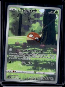 2022 Pokemon SWSH VSTAR Universe JP Hisuian Voltorb Art Rare #173/172 - Image 1