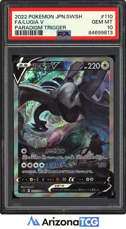 Pokemon 2022 Lugia V 110/098 Full Art SR Paradigm Trigger Japanese GEM MT PSA 10 - Image 1